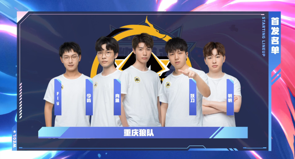 区域的传控 区域的传控