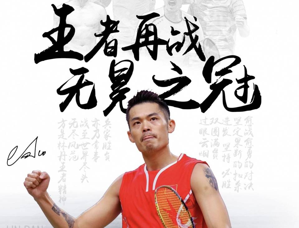山东小将在 山东小将在
