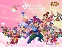 然而 然而