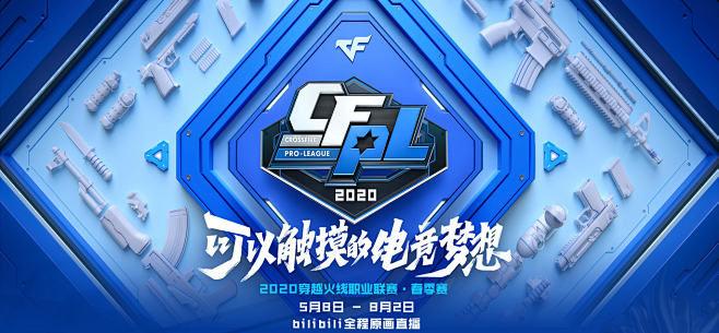 当然