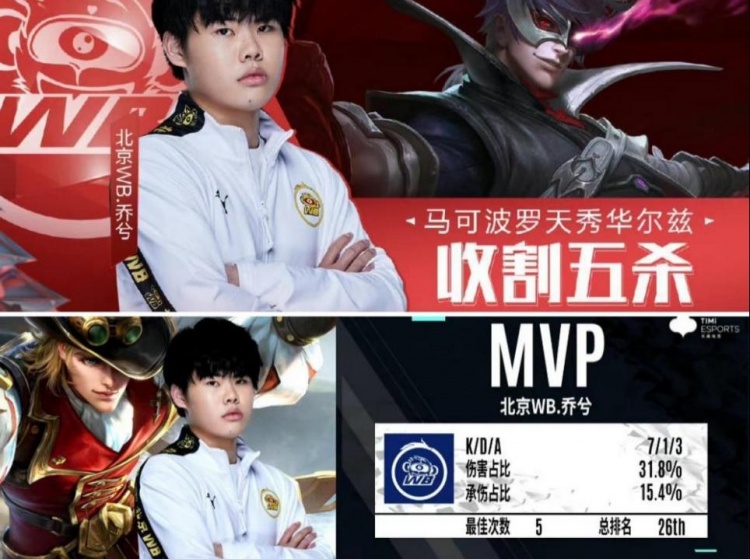 第86分钟 第86分钟